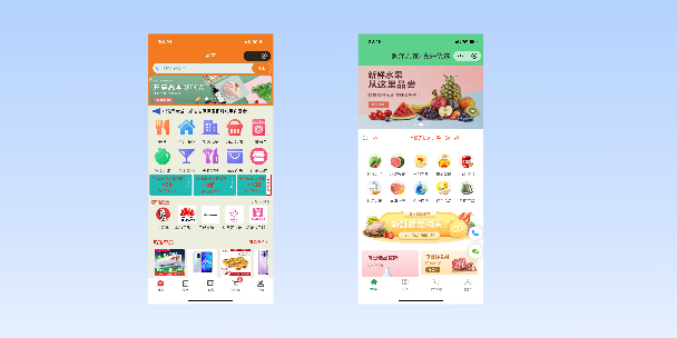 宝坻单店店铺商城