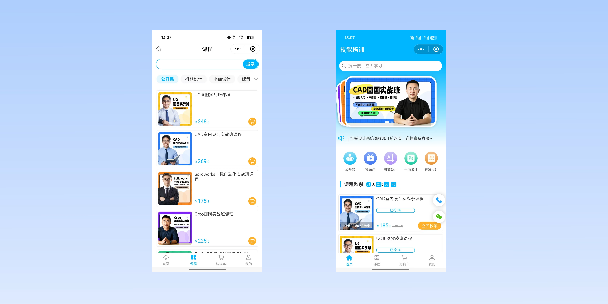 宝坻在线教育商城系统