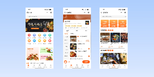 宝坻餐饮外卖小程序