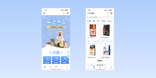 宝坻宠物用品小程序